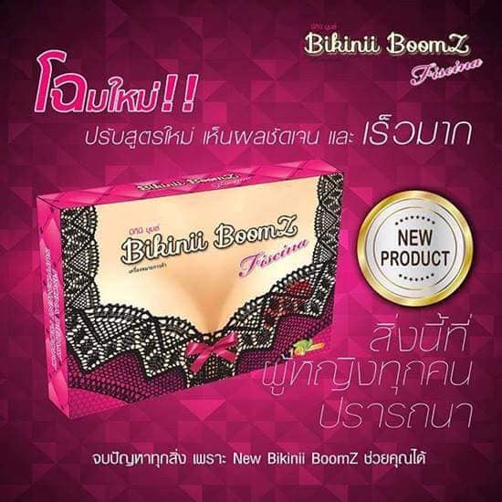 Bikinii BoomZ บิกินิ บูมส์ วิตามินอกตูม