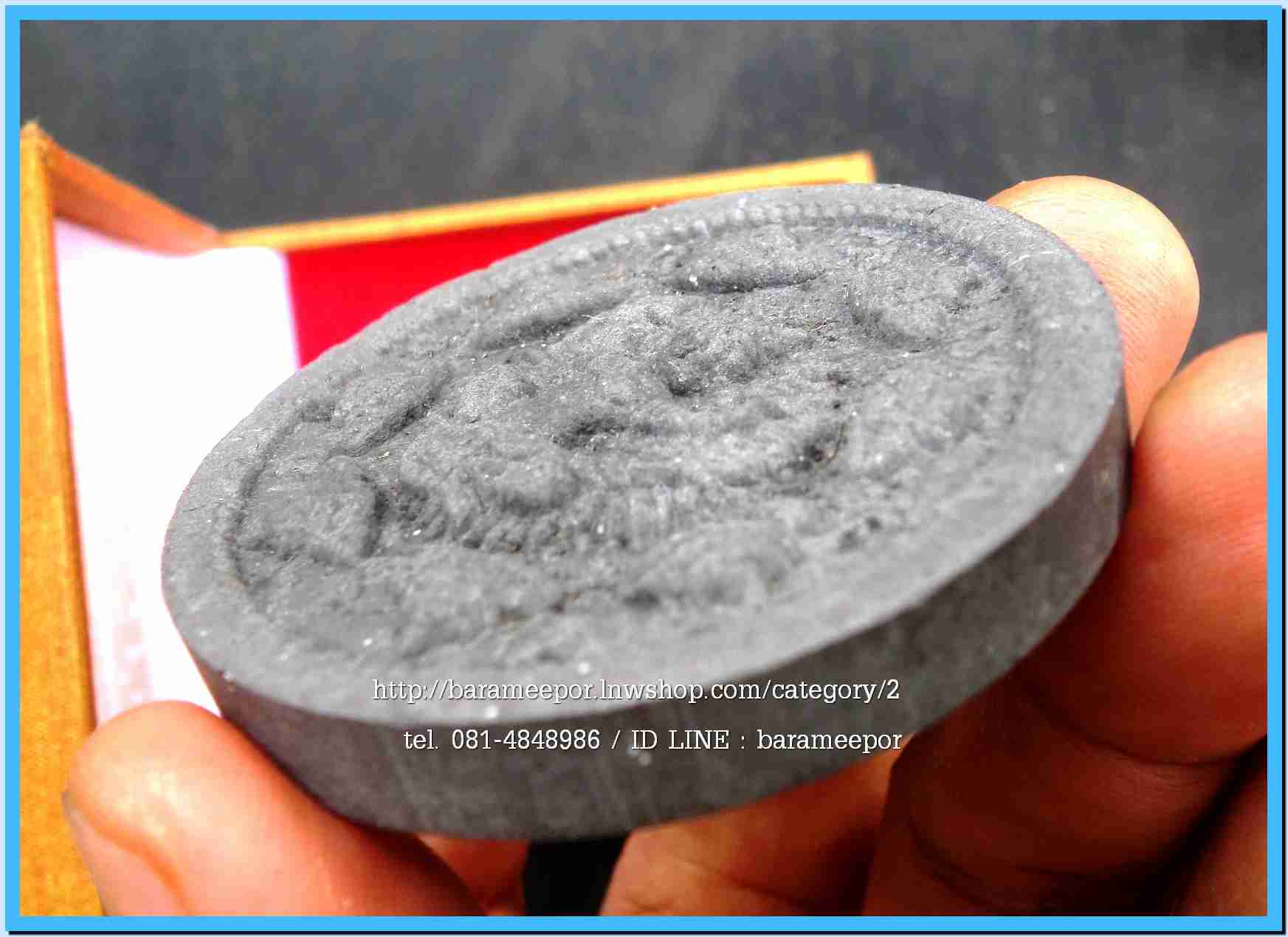 จตุคามรามเทพ รุ่น “ทรัพย์หมื่นล้าน” อ.วราห์ ปุญญวโร วัดโพธิ์ทอง เนื้อว่านดำ หน้ากากและหลังฝังครุฑนวะโลหะ มีจาร