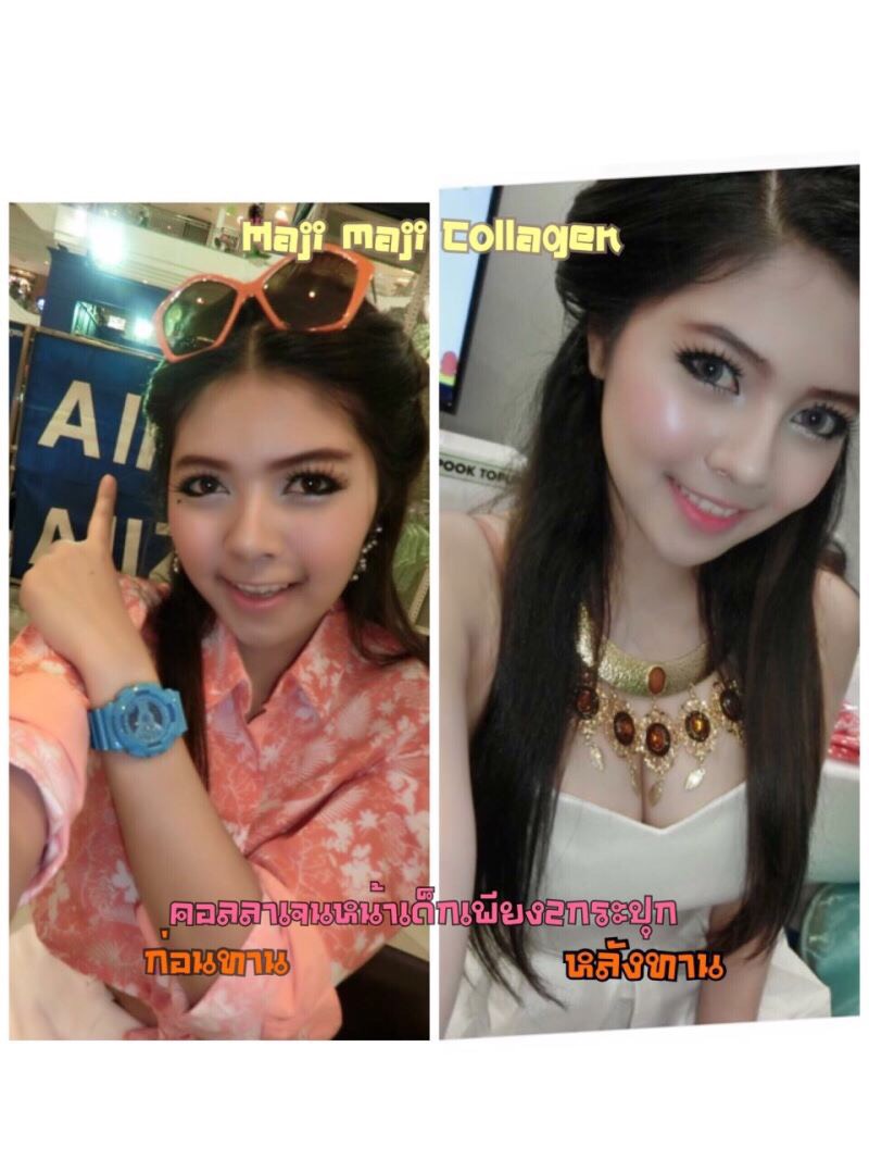MAJI MAJI Premium Pure Collagen Mineral Flavour มาจิมาจิ คอลลาเจนน้ำแร่ คอลลาเจนโกงอายุ คอลลาเจนหน้าเด็ก