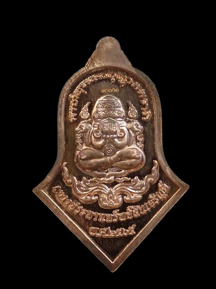 เหรียญจำปีท้าวเวสสุวรรณโณ รุ่นเทวาประทานทรัพย์สินเจริญดี ร่วมพิธีพุทธาภิเษก หลวงพ่ออิฎฐ์ วัดจุฬามณี จ.สมุทรสงคราม ปี 2565 เนื้อทองทิพย์ลงยาสีแดง หมายเลข 972