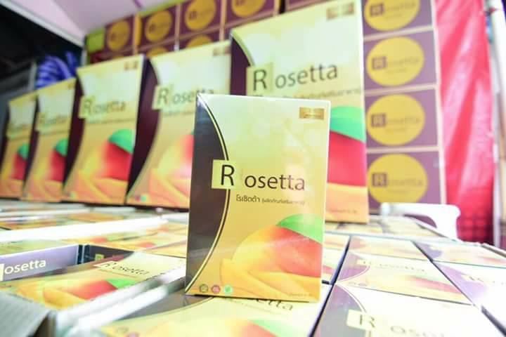 Rosetta โรเซ็ตต้า ลดน้ำหนัก แพนเค้ก