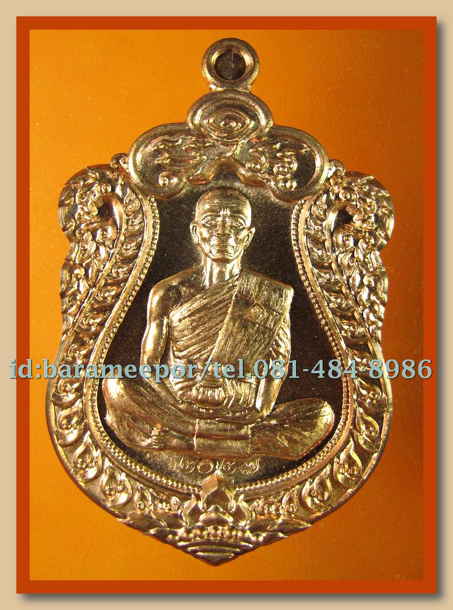 หลวงพ่อคูณ รุ่นปาฏิหาริย์ EOD 1 มีให้เลือกหลายพิมพ์หลายเนื้อ