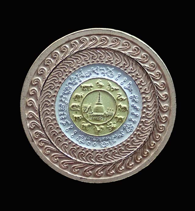 เหรียญองค์พ่อจตุคามรามเทพ รุ่นเจ้าสัวยุคแปด ปี 2550 เนื้อโลหะพ่นทรายสามกษัตริย์ลงยาขัดเงา (3K)