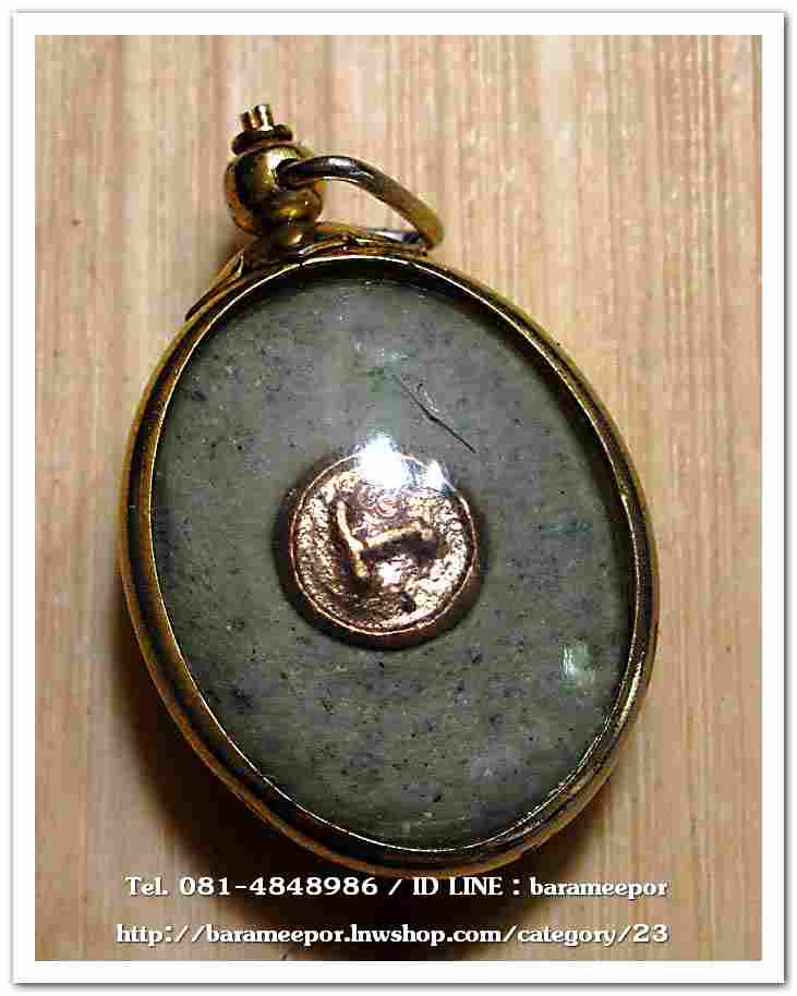 ไอ้ไข่ เด็กวัดเจดีย์ รุ่นสรงน้ำ 58 วัดเจดีย์ ลอคเก็ตใหญ่ ..6