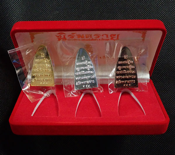 *ชุดกรรมการสามกษัตริย์หมายเลขเดียวกัน *หลวงปู่ทวดพิมพ์หลังหนังสือ ตัว ท (ย้อนยุค) วัดทรายขาว ปัตตานี รุ่นนิรันตราย ปี 2557 เนื้อกะไหล่ทอง/กะไหล่เงิน/กะไหล่นาก หมายเลข 959