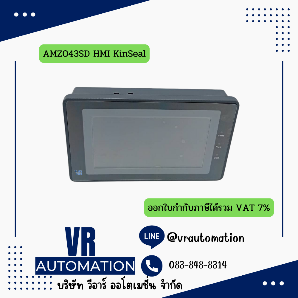 AMZ043SD HMI KinSeal