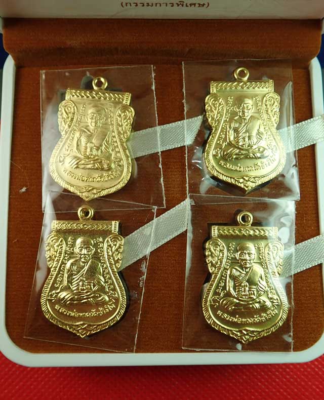 *ชุดกรรมการ 4 เหรียญ* เหรียญเสมาหลวงพ่อทวด รุ่น432ปีชาตกาล ปี2557 4 เหรียญ 4 บล็อก บล็อก 2 จุดรัดประคตเต็ม บล็อก 2 จุดรัดประคตข้างเดียว บล็อก 3 ขีดใน รัดประคตข้างเดียว บล็อกช้างปล้อง รัดประคตเต็ม เนื้อกะไหล่ทอง (แจกกรรมการ) ตอกโค๊ตกรรมการพิเศษ