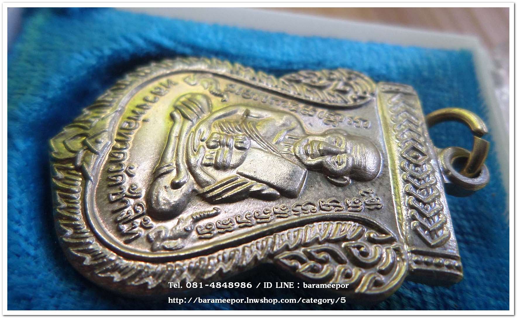 หลวงพ่อทวด วัดช้างไห้ 100 ปี อ.ทิม รุ่น เสาร์ 5 มหามงคล พิมพ์เสมาหน้าเลื่อน เนื้ออัลปาก้า..3