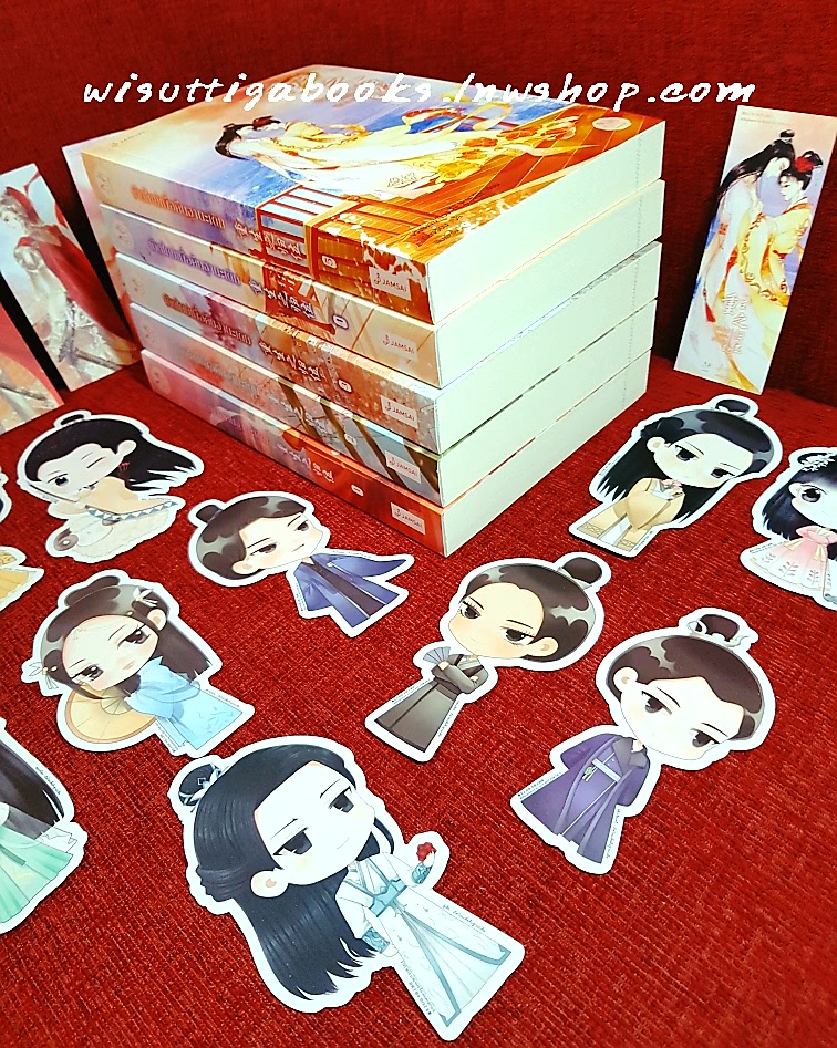 เกิดใหม่เพื่อคืนฐานะเดิม (5เล่มจบ+จิบิ+ที่คั่น+โปสการ์ดครบ) : ขวงซั่งจยาขวง เขียน ,ถังเจวียน แปล