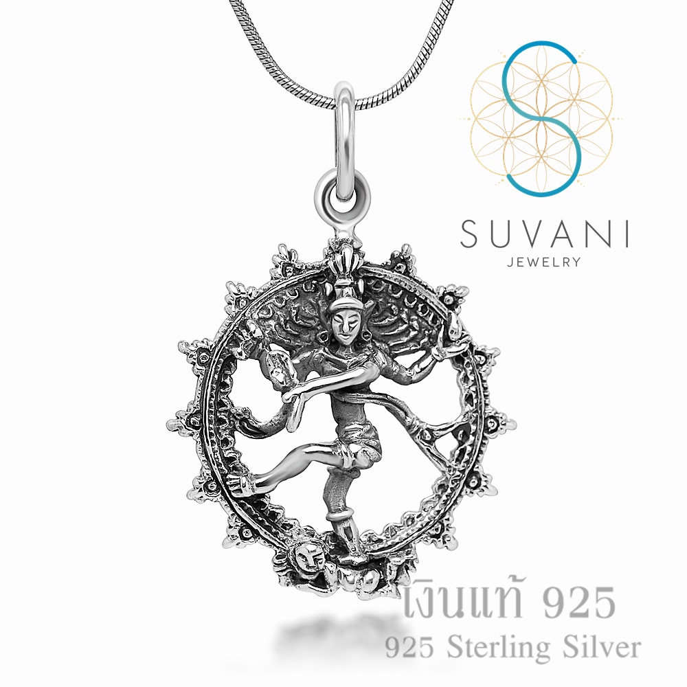 Suvani Jewelry - เงินแท้ 92.5% จี้พระศิวะ จี้พร้อมสร้อยคอ เครื่องประดับเงินแท้