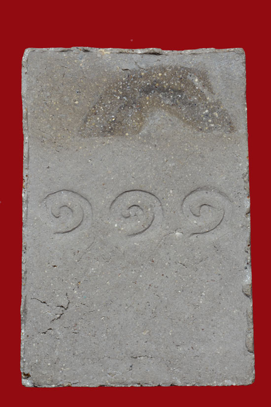 หลวงพ่อทวด 111 ปี กระทรวงกลาโหม เนื้อว่านพิมพ์กลักไม้ขีด