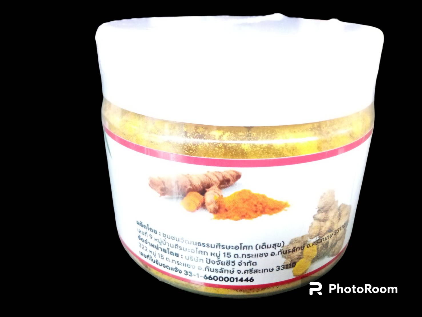 54-133-2100-1 ผงพอกหน้าผงไพล50ก. บ้านราช