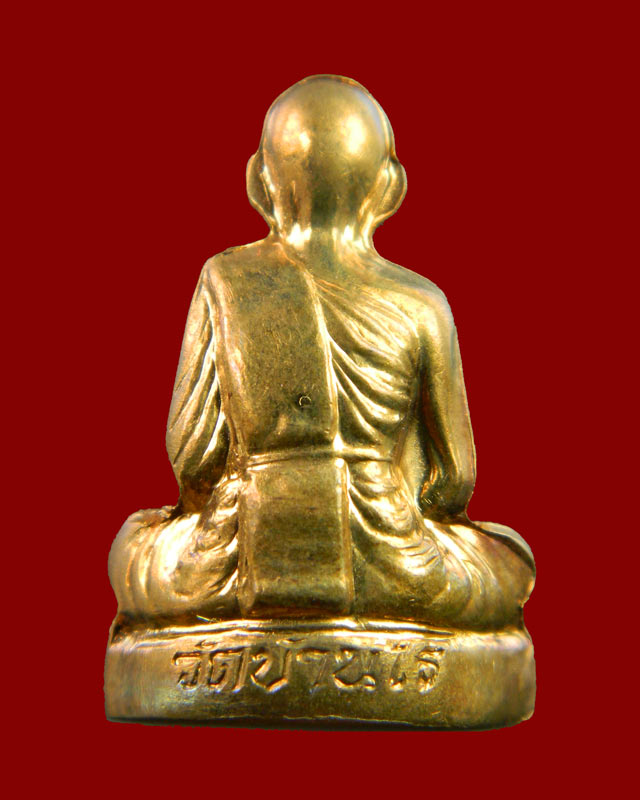 *เลขสวย 788* รูปเหมือนปั้มหลวงพ่อคูณ วัดบ้านไร่ รุ่นเทพเจริญพร ปี 2557 เนื้อชนวน (กรรมการ)