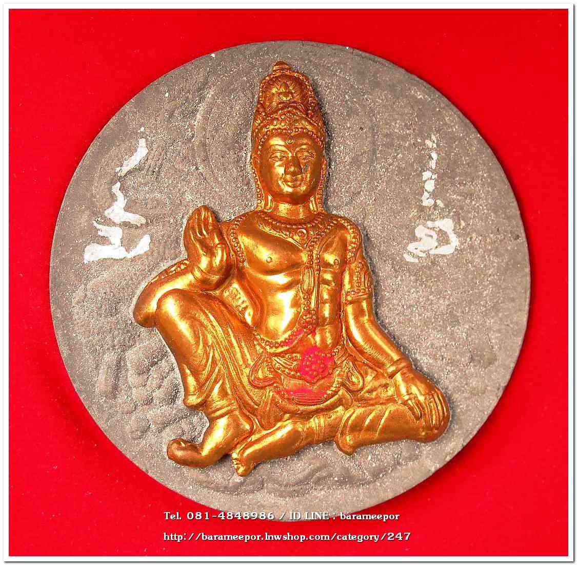 จตุคามรามเทพ รุ่น “ทรัพย์หมื่นล้าน” อ.วราห์ ปุญญวโร วัดโพธิ์ทอง เนื้อว่านดำ หน้ากากทองแดงและหลังฝังครุฑทองแดง มีจาร...3