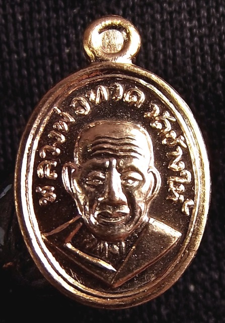 หลวงพ่อทวด 101 ปี อ.ทิม พิมพ์เม็ดแตง เนื้อนวะ พร้อมกล่อง