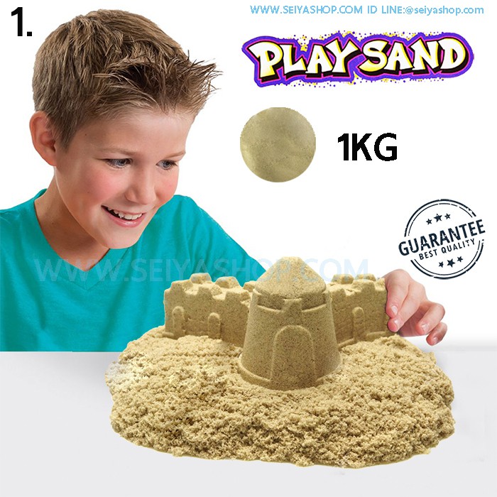PS145-1KG(💰(เก็บเงินปลายทาง)💰)ทรายวิทยาศาสตร์ Play SAND ทรายแม่เหล็ก คุณภาพดี เม็ดละเอียด 1KG