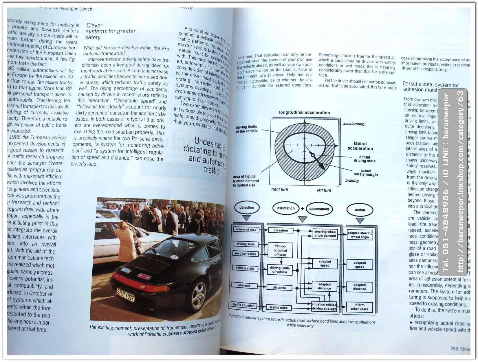 หนังสือนิตยสารรถยนต์ ไทย-เทศ มีหลายหัว หลายราคา