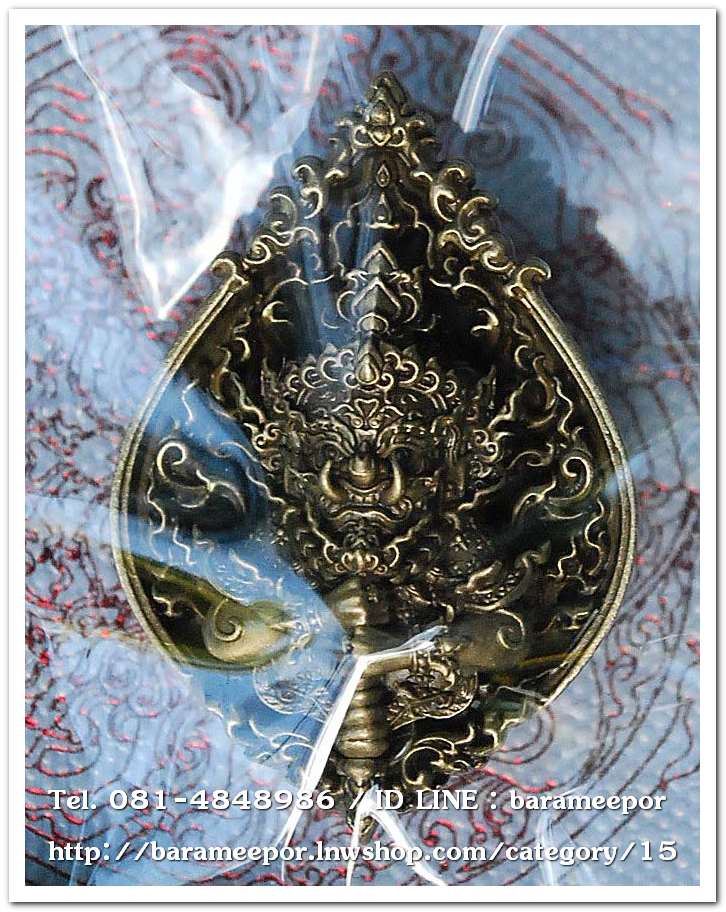 เหรียญเวสสุวรรณโณ นครปฐม เนื้อสัมฤทธิ์รมซาติน สร้าง 199 องค์ ปี 2565