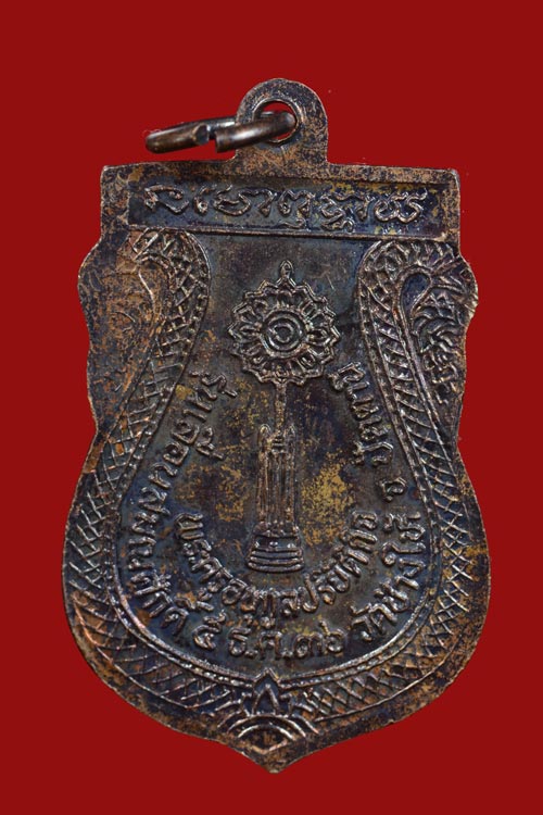 หลวงพ่อทวด รุ่นเลื่อนสมณศักดิ์ พระครูอนุกูลปริยัติกิจ วัดช้างให้ พ.ศ.2536 บล็อกวงเดือนล่าง