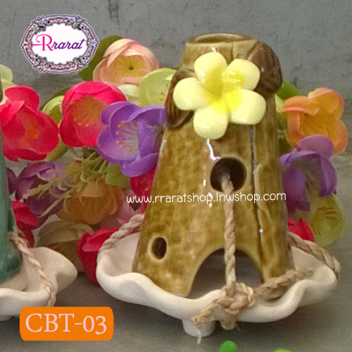 หอคอยจุดกำยาน CBT-03