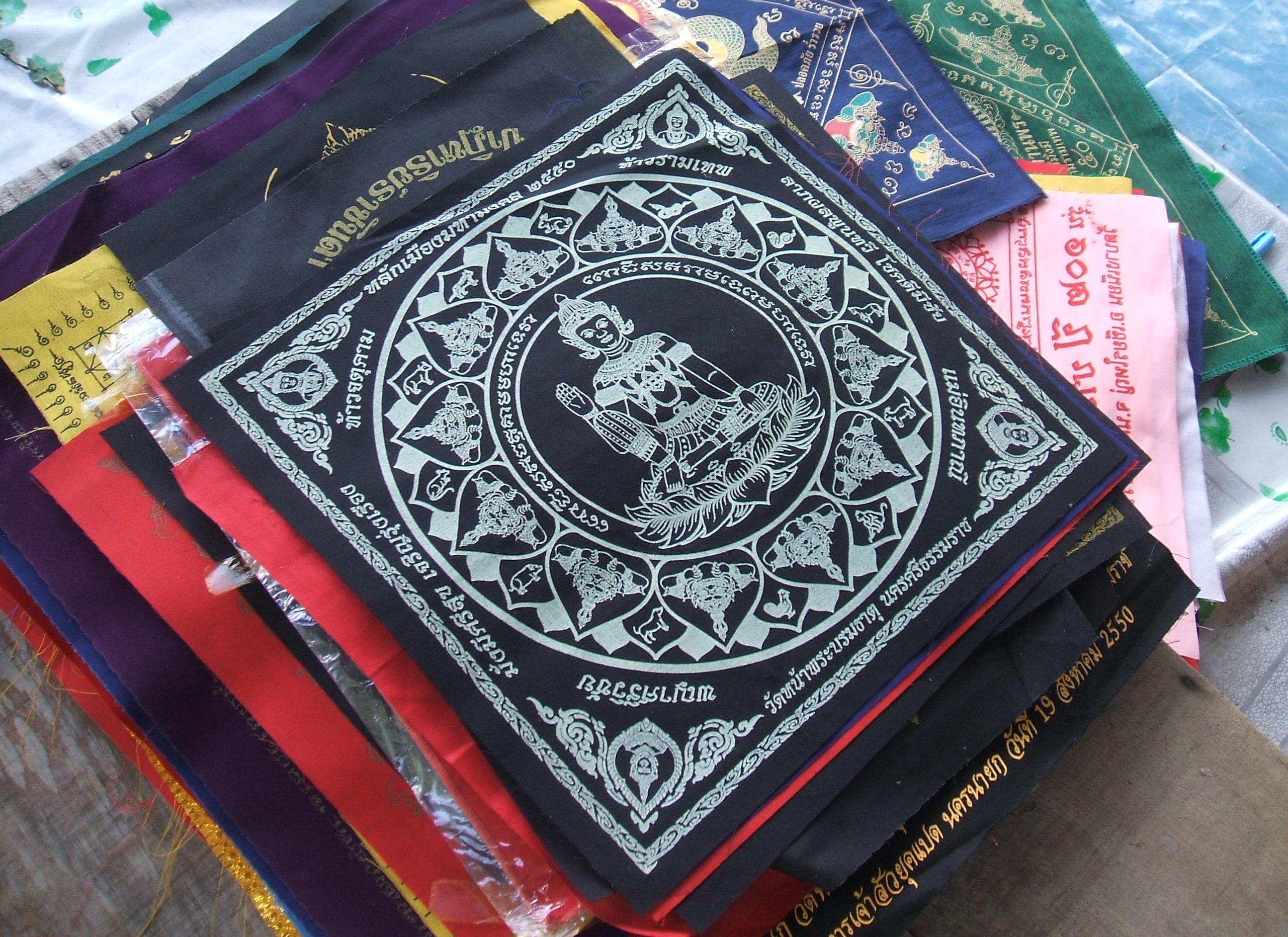 ผ้ายันต์ จตุคาม รามเทพ และเกจิอาจารย์ หลายรุ่นมีให้เลือกชมกัน