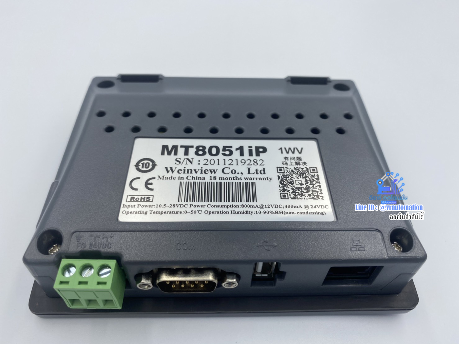 MT8051iP Wienview 4.3”