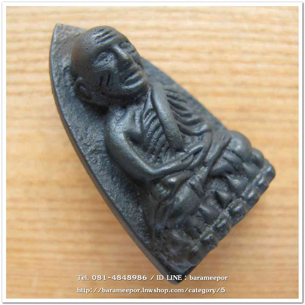 หลวงพ่อทวด 101 ปี อ.ทิม พิมพ์เตารีดใหญ่ A หลัง รูปอ.ทิม เนื้อนวะแก่เงิน หมายเลข ๑๑๕๕