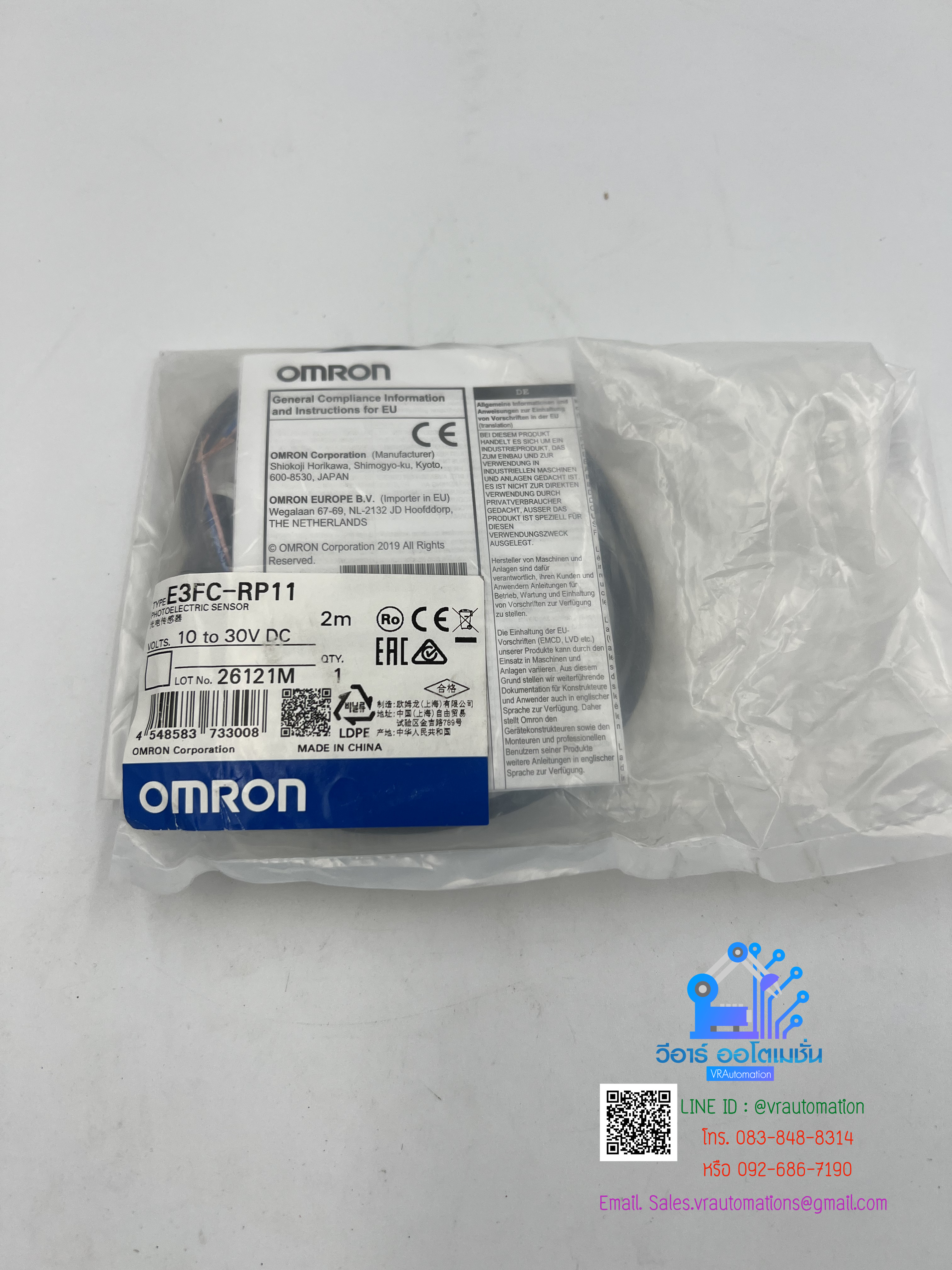 Omron E3FCRP112M Retro-reflective Photoelectric Sensor 0.1 → 4 m