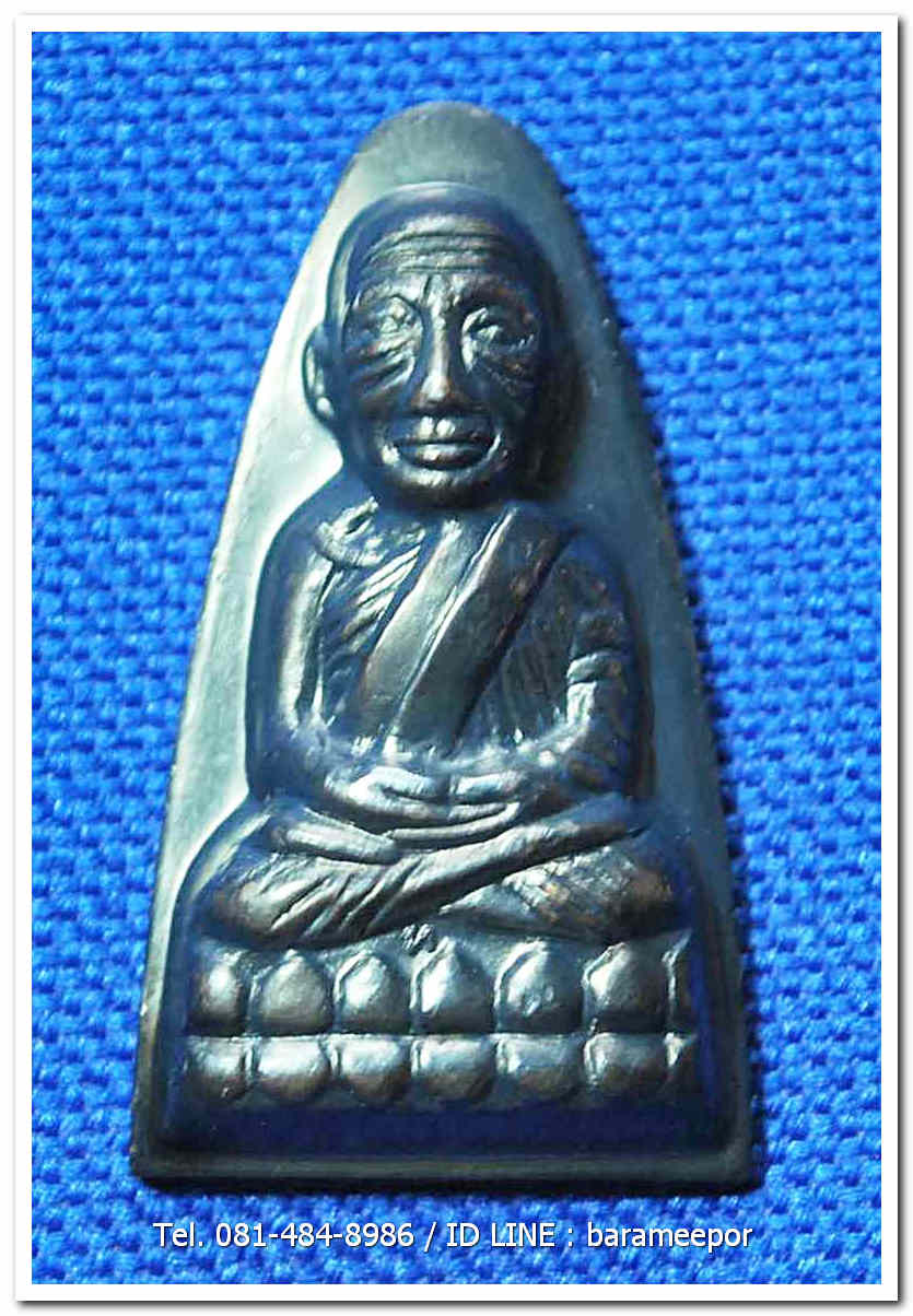 หลวงพ่อทวด 101 ปี อ.ทิม พิมพ์เตารีดใหญ่ ปั๊มหลังหนังสือ เนื้อทองแดงนอกรมดำ เลขสวย ๓ หลัก ๓๖๗ พร้อมกล่อง