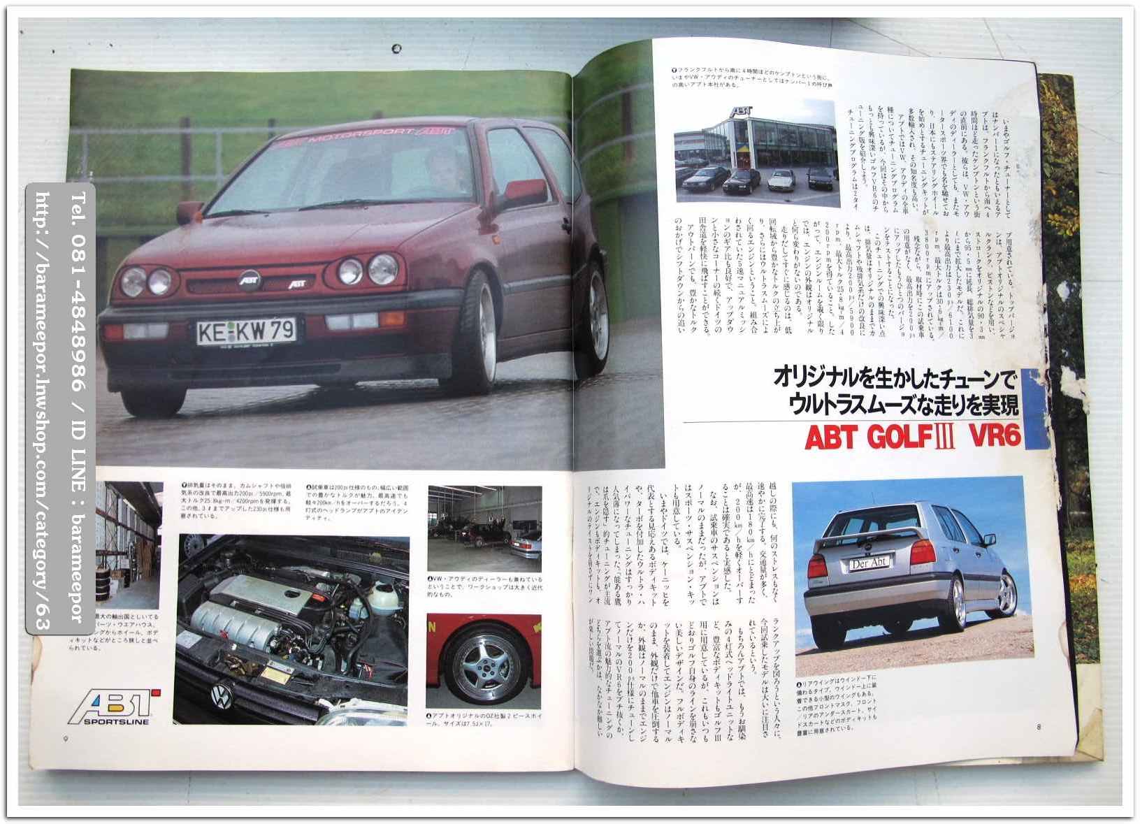 A31 นิตยสารรถ vw GOLF Tuning&Fashion