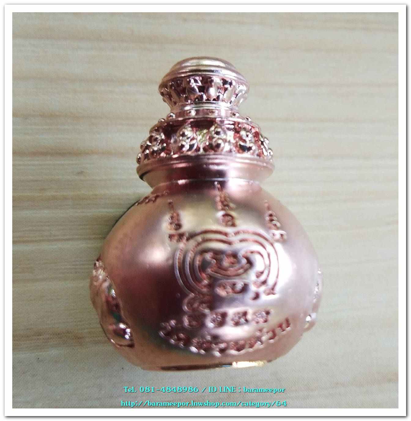 หลวงพ่อพัฒน์ ปุญญกาโม รุ่นน้ำเต้าเรียกทรัพย์ เนื้อทองแดง