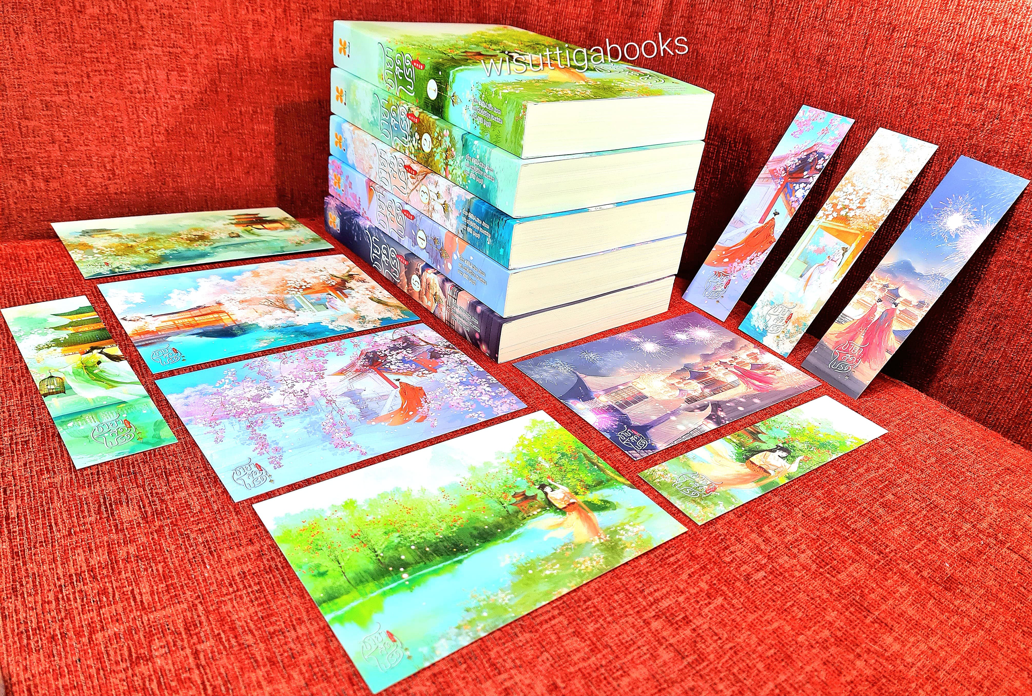 ชายาสุดโปรด (5เล่มจบ+ที่คั่น+โปสการ์ดครบ) ***สร้างเป็นซีรีย์ "กรุ่นรักกลิ่นบุปผา" : Xiao Jiaren เขียน , Lincaixian แปล