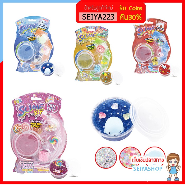 K422 สไลม์เซ็ทตกแต่งสไลม์ สลาม ยืดได้ยาว พร้อมกากเพชร และอุปกรณ์ตกแต่ง ของเล่นเสริมพัฒนาการเด็ก ฝึกทักษะ ฝึกกล้ามเนื้อมัดเล็ก