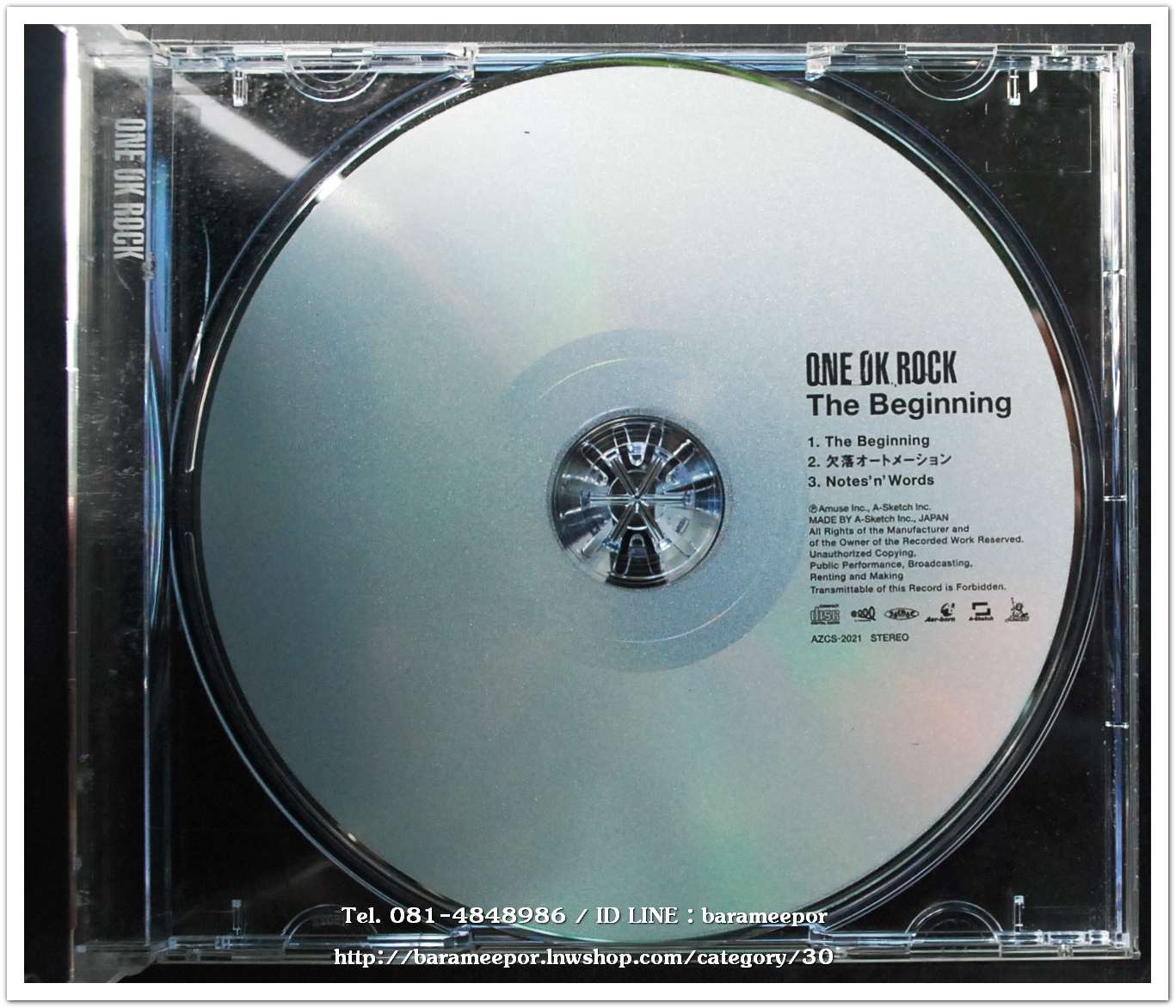 ซีดี.นักร้องญี่ปุ่น ONE OK ROCK The Beginning สภาพแผ่นสวย