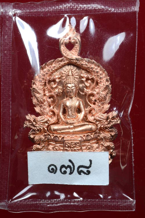 มาเป็นชุด..เหรียญฉลุหลวงพ่อโสธร รุ่นเจริญพร พิมพ์เล็ก หลังเรียบ หายากครับ