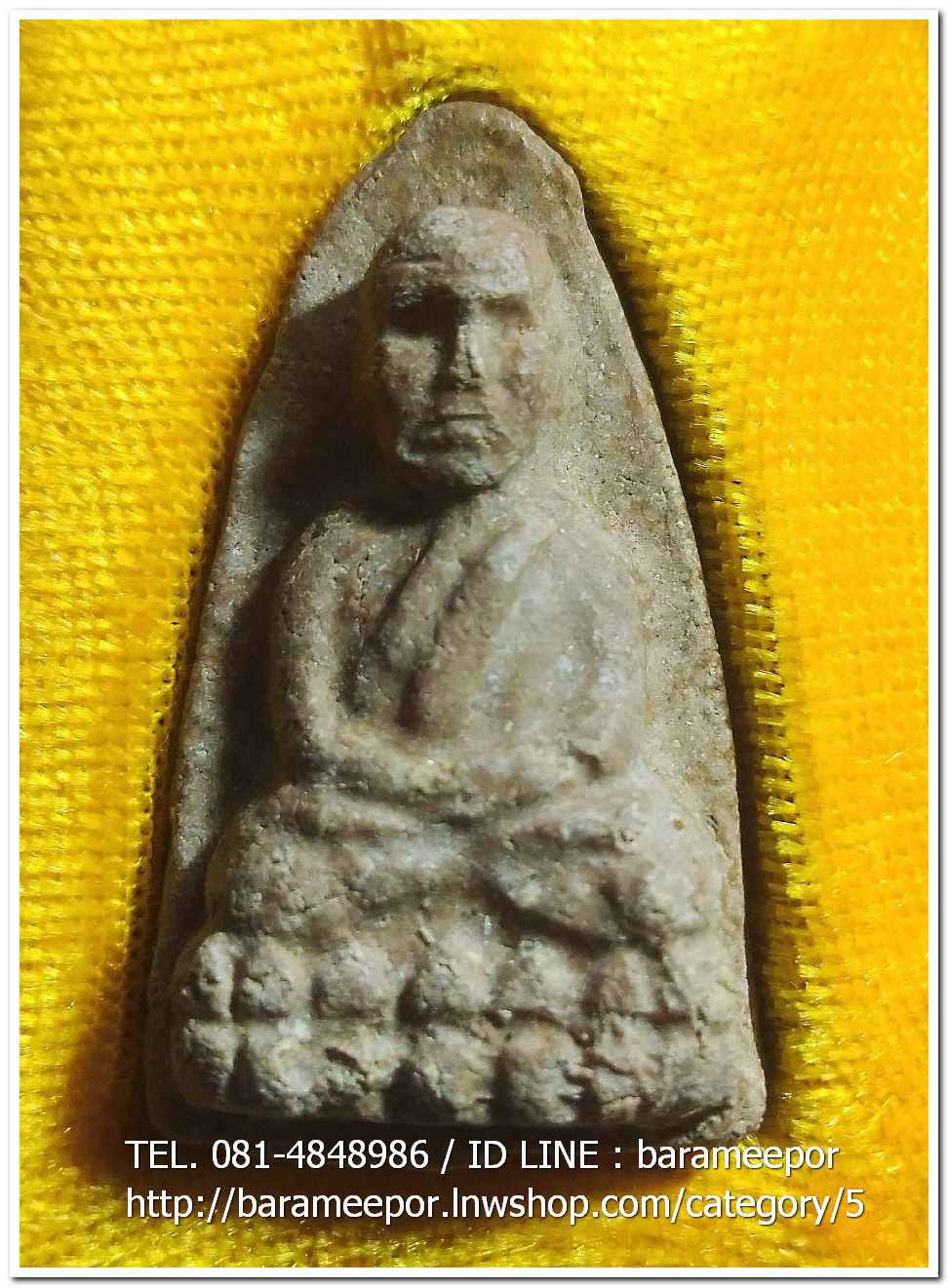 หลวงพ่อทวด พิมพ์ใหญ่ เนื้อว่านขาวมหาเสน่ห์ มีคราบน้ำว่าน (ขอบชั้นเดียว) หลังข้าวสารหิน รุ่นปาฏิหาริย์ วัดห้วยมงคล..5