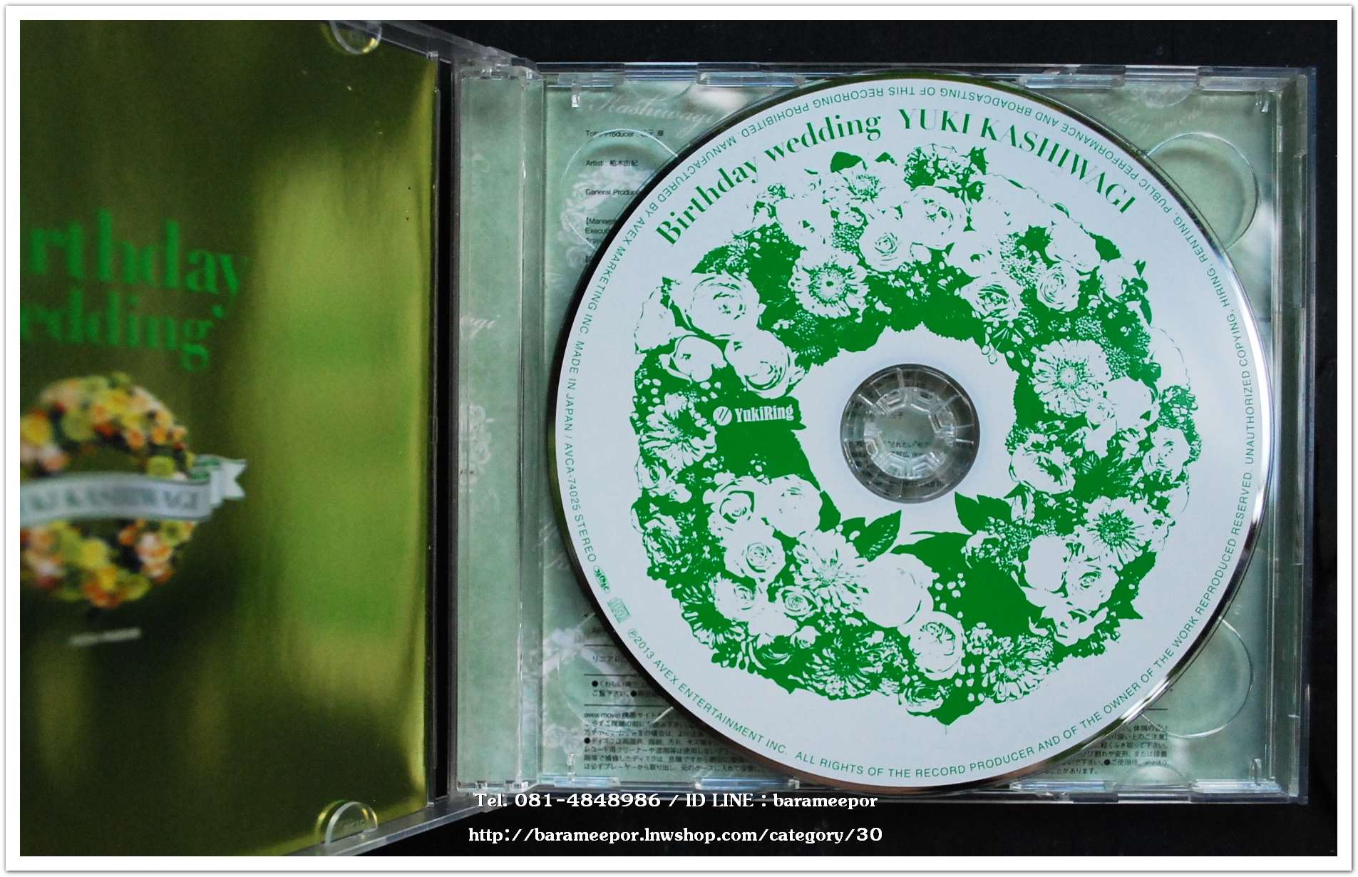 ซีดี.นักร้องญี่ปุ่น yuki kashiwagi Birthday wedding สภาพสวย