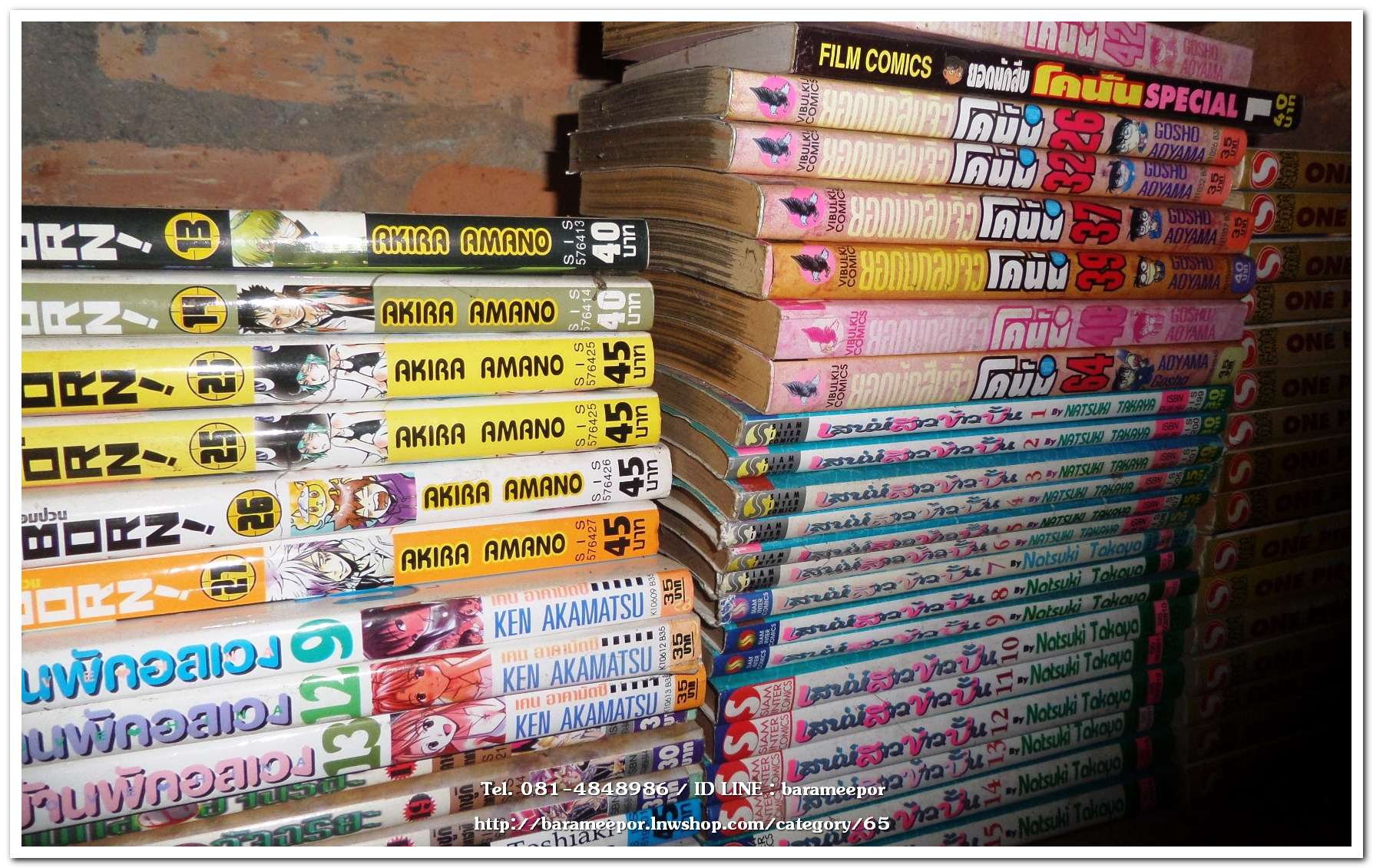 หนังสือการ์ตูน ฃอรื้อลงมาถ่ายภาพก่อน จะแจ้งรายละเอียดอีกที