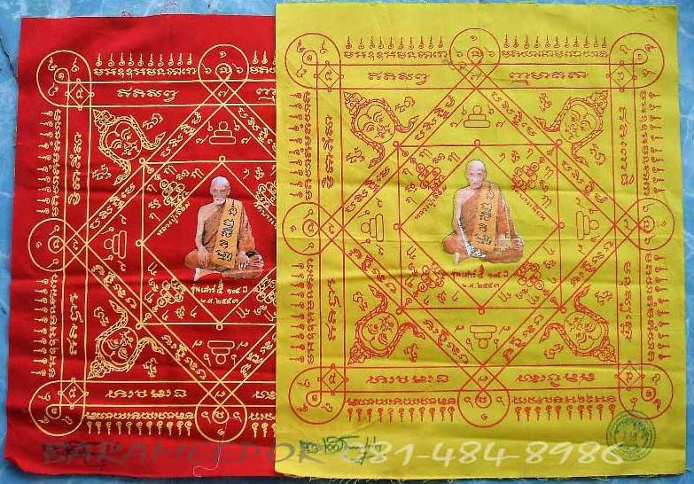 ผ้ายันต์ จตุคาม รามเทพ และเกจิอาจารย์ หลายรุ่นมีให้เลือกชมกัน