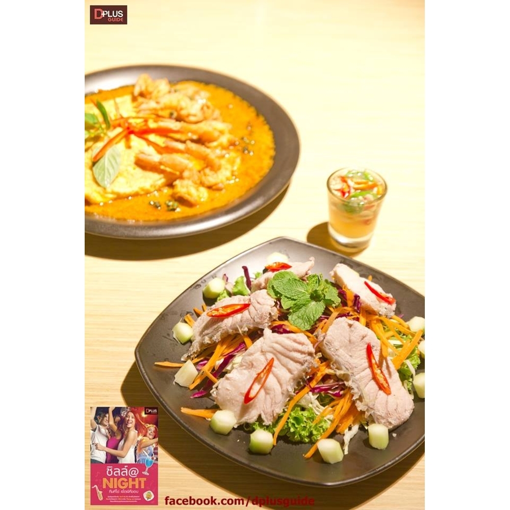 Chill @ Night คืนที่ใช่ สไตล์ที่ชอบ