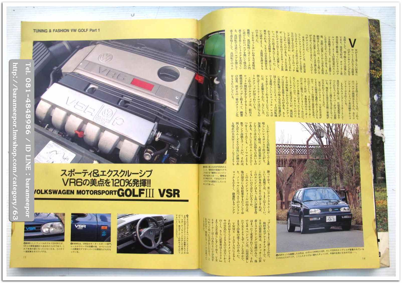 A31 นิตยสารรถ vw GOLF Tuning&Fashion