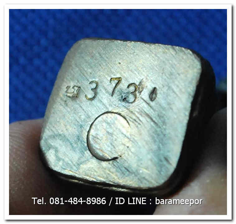 หลวงพ่อทวด 101 ปี อ.ทิม พระหล่อพิมพ์เลขใต้ฐาน(เบตง) อุดมวลสารเก่าปี ๒๔๙๗ เนื้อสำริดผสมชนวนเก่า เลขสวย ๓ หลัก เลขหาม ๓๗๓