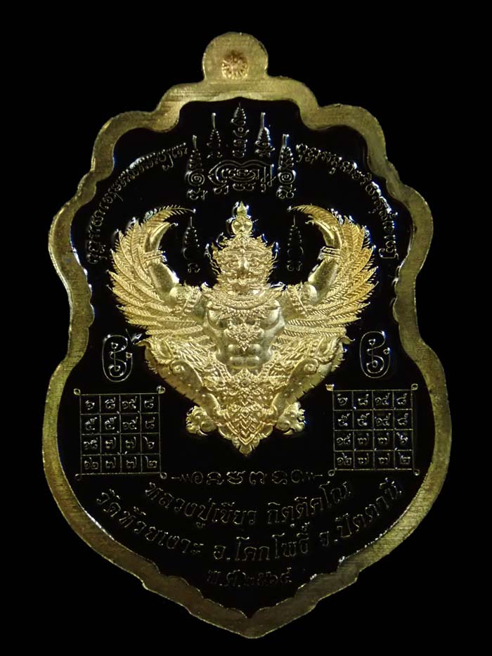 เหรียญรูปเหมือนพ่อท่านเขียว วัดห้วยเงาะ ปัตตานี ปี 2564 รุ่นเพชรทักษิณ เนื้อสัตตะลงยาลายเสือส้ม (รายการ 32 ลุ้นเนื้อ) หมายเลข 135