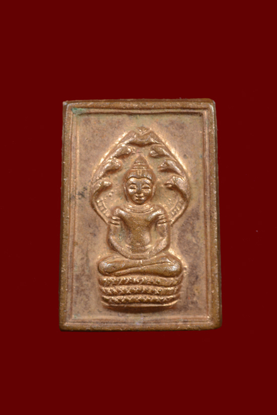 พระนาคปรกสี่เหลี่ยม นะปัดตลอด หลวงพ่อมุ่ย วัดป่าระกำเหนือ พ.ศ.2528