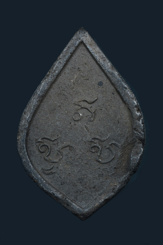 พระเนื้อว่านหลวงพ่อเขียว วัดหรงบน จ.นครศรีฯ พิมพ์หยดน้ำ พ.ศ.2513