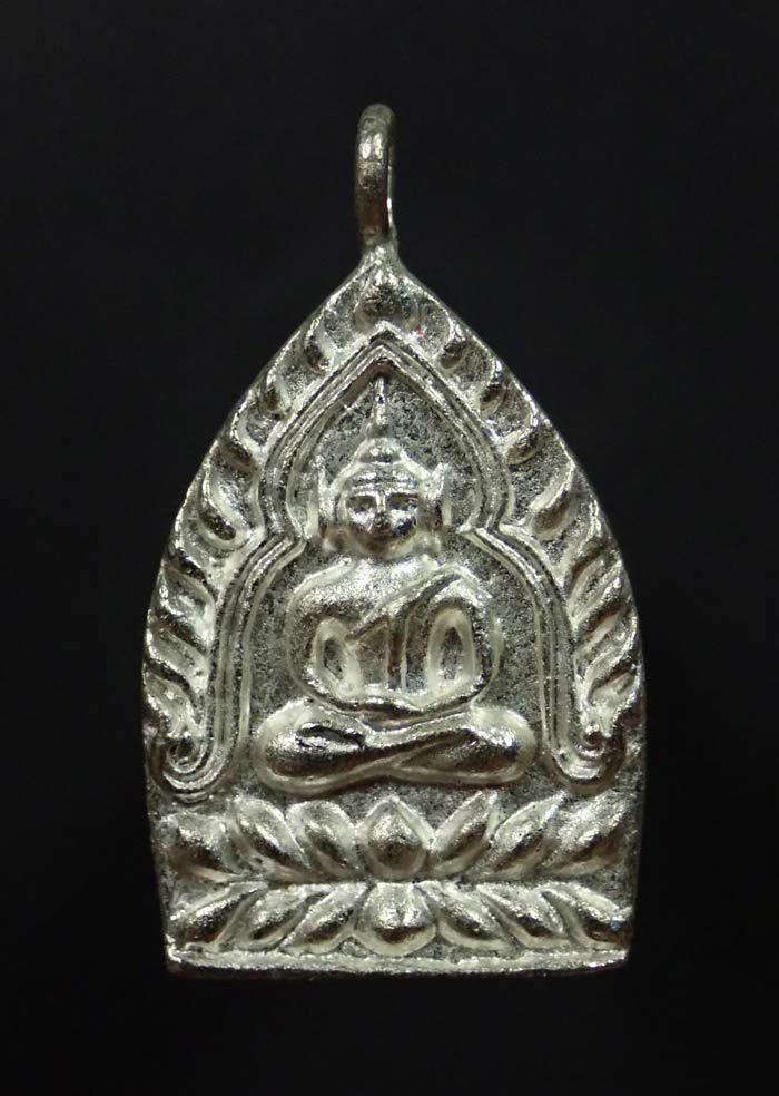 เหรียญเจ้าสัว (2 หน้า) มหาเศรษฐี ญสส.90 สมเด็จญาณสังวร สมเด็จพระสังฆราช วัดบวรนิเนศวิหาร ปี 2546 เนื้อนวะพรายเงิน โค๊ต กรรมการ