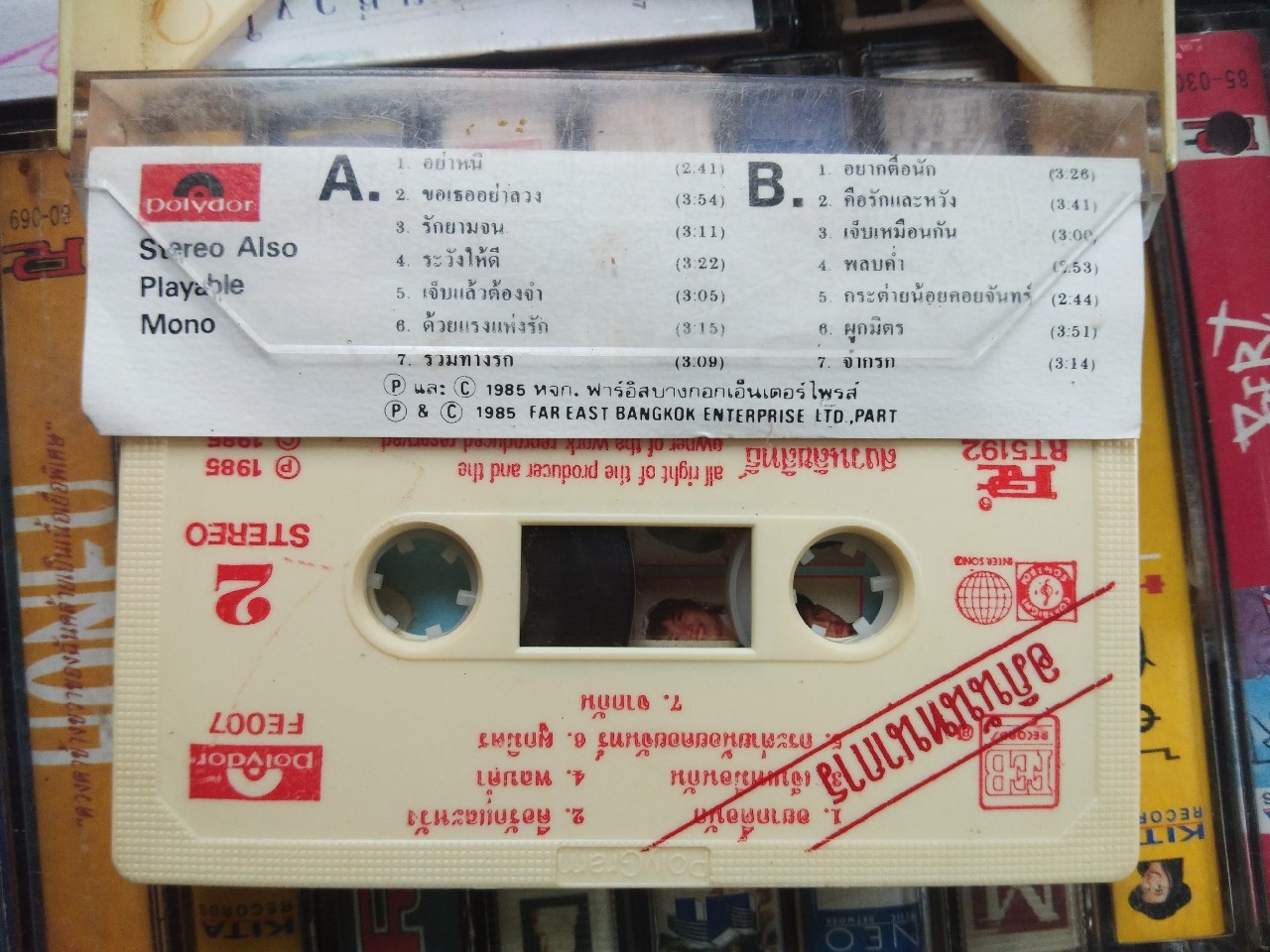 เทปเพลงไทย สภาพดี ม้วนละ 40 บาท