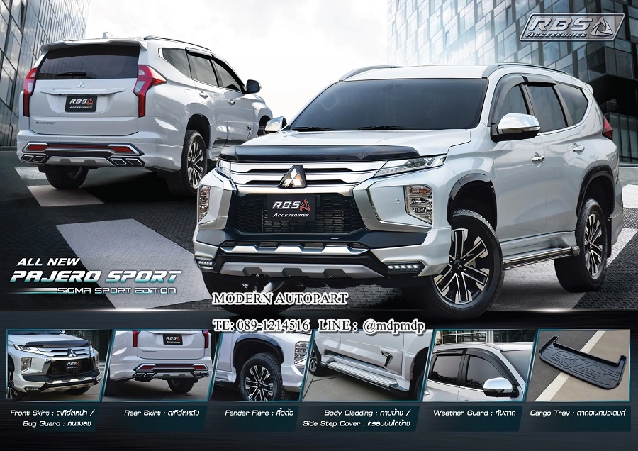 กาบประตู PAJERO SPORT 2019 2020 IDEO SPORT