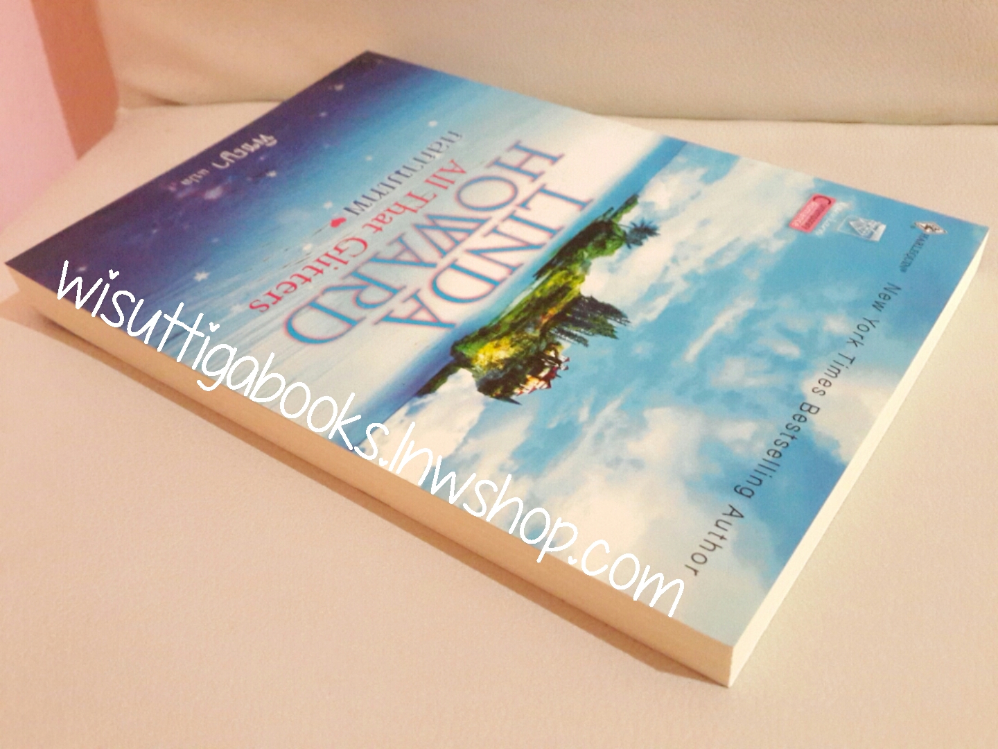 กลกามเทพ All that Glitters โดย Linda Howard