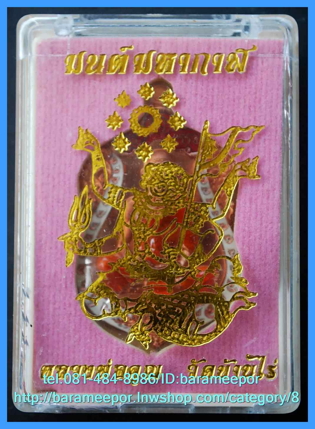 หลวงพ่อคูณ เหรียญเสมา รุ่นมนต์มหากาฬ หลังหนุมาน 6 เนื้อ